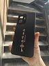 揚(yáng)聚特適用vivoY77E手機(jī)殼vivo Y77E新款保護(hù)套V2166BA硅膠軟邊磨砂防指紋5G全包防摔高級(jí)簡(jiǎn)約外殼男女款 石墨黑【諸事皆順】 vivoY77E 曬單實(shí)拍圖