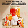 京東京造 暖暖造星球可愛(ài)暖貼30片 暖身貼暖腰暖腹發(fā)熱貼大姨媽神器熱敷貼 曬單實(shí)拍圖
