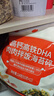 秋田滿(mǎn)滿(mǎn) 高鈣高鐵DHA海苔碎114g 拌飯料_享嬰兒寶寶兒童輔食食譜 曬單實(shí)拍圖