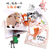 【系列任選】章魚(yú)先生有辦法有興趣系列 全8冊韓煦 章魚(yú)先生賣(mài)雨傘要比賽藏哪兒了過(guò)生日去拍照 2-5歲寶寶孩子啟蒙認知繪本圖畫(huà)故事書(shū)籍 暑期閱讀暑假自主閱讀課外讀物書(shū) 章魚(yú)先生過(guò)生日 曬單實(shí)拍圖