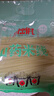 小崗村鐵棍山藥米線(xiàn)1.5kg家用干米線(xiàn)山藥米粉1.4mm直條細米線(xiàn)面食袋裝 曬單實(shí)拍圖