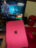 Apple/蘋果 iPad11英寸 A16芯片2025年款 平板電腦 (256GB WLAN版/學(xué)習(xí)辦公娛樂)粉色 曬單實(shí)拍圖