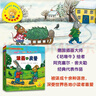 波西和皮普繪本經(jīng)典套裝（套裝共7冊）0-4歲低幼啟蒙情緒管理繪本，在熟悉的生活場景中培養(yǎng)寶寶好性格省錢卡暑假作業(yè) 一升二暑假銜接 小升初暑假銜接 曬單實拍圖