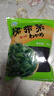 Yihai億海 大連產(chǎn)裙帶菜100g*2袋 裙帶菜蝦皮湯 低脂火鍋煲湯源頭直發(fā) 曬單實(shí)拍圖