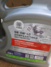 統一（Monarch）經(jīng)典保護高性能全合成汽機油SN 5W-40 SN級 4L 汽車(chē)保養 曬單實(shí)拍圖