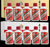 茅臺 小金條+小白條50ml*10 共500ml 雙禮盒組合【酒廠直供】 曬單實拍圖