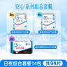 千金凈雅衛生巾醫護級姨媽巾日用夜用超長(cháng)組合整箱批發(fā)純棉親膚透氣 日夜組合14包 曬單實(shí)拍圖
