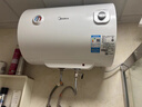 美的（Midea）【整機8年質(zhì)?！?0升電熱水器2100W節能省電速熱出租屋雙重殺菌加長(cháng)防電墻國家補貼15%F50-21WA1 曬單實(shí)拍圖