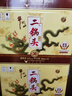 牛欄山二鍋頭陳釀白酒 濃香風(fēng)格口糧酒 【喜宴專(zhuān)享】 中秋禮品 53度 500mL 6瓶 珍品三十年青龍整箱裝 曬單實(shí)拍圖
