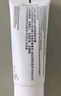 理膚泉B5修復面霜40ml 舒緩泛紅補水保濕曬后修護 曬單實(shí)拍圖