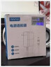 NVV24V1A電源適配器圓孔充電器 適用LED臺燈吸塵器掃地機人加濕器按摩器適配器DC接頭5.5*2.5mm 曬單實(shí)拍圖