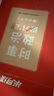 半月談時(shí)政熱點(diǎn)2026國省考公務(wù)員考試時(shí)事政治解析遴選2026考公教材地方公務(wù)員選調(diào)事業(yè)單位事業(yè)編公考考研政治高考公安三支一扶含中央一號文件安徽河南湖北廣西遼寧貴州廣東云南福建電子版含政治理論 【3冊 曬單實(shí)拍圖