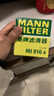 曼牌（MANNFILTER）機油濾清器濾芯HU816X寶馬325i435i530i535i640i740iX1X3X4X5X6Z4 曬單實(shí)拍圖