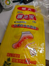 麥舒特暖腳暖足貼發(fā)熱專(zhuān)用鞋墊自發(fā)熱保暖腳墊男女腳底暖寶寶冬季加熱貼 【艾草升級款】女碼丨適用于36-39碼 20片 曬單實(shí)拍圖