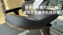 邇高邁思 Evolution2 PROMAX高邁思人體工學(xué)電腦椅網(wǎng)椅家用辦公椅子電競椅 網(wǎng)座版 魅力黑+暢躺架 曬單實(shí)拍圖