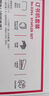 得力（deli）【熱門(mén)商品】12#辦公訂書(shū)機3件套(訂書(shū)器 訂書(shū)釘 起釘器) 辦公用品 黑色0354 曬單實(shí)拍圖