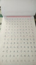 六品堂凹槽練字帖成人行書(shū)速成行楷鋼筆字帖硬筆男女生反復(fù)自動(dòng)消失成年字體臨摹大學(xué)生書(shū)法練習(xí)專用 曬單實(shí)拍圖