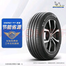 米其林（MICHELIN）汽車(chē)輪胎 215/55R17 94V 耐越 ENERGY MILE 適配秦PLUS/探歌/繽智 曬單實(shí)拍圖