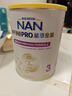 雀巢（Nestle）能恩全護 適度水解 6HMO 嬰幼兒奶粉 3段 800g/罐 12-36個(gè)月 低敏 曬單實(shí)拍圖