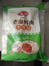 安井 老面鮮肉小籠包 800g 約36個(gè)  豬肉餡包子生煎 家庭裝面點(diǎn)早餐 曬單實(shí)拍圖