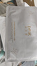 迪芙康重組三型膠原蛋白面膜淡化細紋緊致抗皺保濕補水修復爆品現貨 迪芙康（DFIK）型膠原舒肌抗皺面膜 曬單實(shí)拍圖