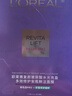 歐萊雅[花少同款]安瓶面膜4.0 20片補水保濕修護舒緩護膚品生日禮物 曬單實(shí)拍圖