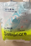 babycareAir pro拉拉褲夏季超薄透氣尿不濕寶寶尿片bbc嬰兒尿布迷你裝 拉拉褲【XXL】18片 適合15KG以上 曬單實(shí)拍圖