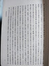 春秋左傳正義（全五冊）《儒藏》精華編選刊 曬單實(shí)拍圖