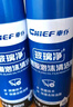 車(chē)仆去油膜清洗劑汽車(chē)擋風(fēng)玻璃油膜去除劑除油膜玻璃清潔劑2瓶裝 曬單實(shí)拍圖