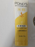 旁氏（POND'S）米粹潤澤保濕潔面乳120g 氨基酸洗面奶男女去角質(zhì) 開學季 曬單實拍圖