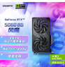 技嘉（GIGABYTE）5060 8G顯卡 風(fēng)魔 GeForce RTX 5060 WindForce SFF 8G DLSS4 游戲電競設計AI獨立顯卡 曬單實(shí)拍圖