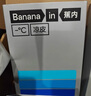蕉內【王一博同款】302C棉襪子男士薄款網(wǎng)眼透氣7A抗菌防臭短筒4雙裝 曬單實(shí)拍圖