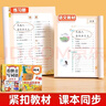 斗半匠一年級上冊語(yǔ)文數學(xué)專(zhuān)項訓練小學(xué)語(yǔ)文看圖寫(xiě)話(huà)看拼音寫(xiě)詞語(yǔ)同步練字帖閱讀理解口算應用題天天練【6冊 曬單實(shí)拍圖