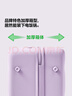不萊玫行李箱拉桿箱旅行箱子大容量女學(xué)生男出國托運26英寸密碼箱 紫色 曬單實(shí)拍圖