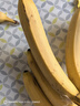 京鮮生 國產(chǎn)香蕉 凈重3斤 生鮮水果 曬單實(shí)拍圖