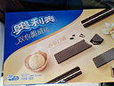 奧利奧（Oreo）雙心脆威化餅干 香草味 192g 辦公室休閑零食早餐 下午茶16條裝 曬單實(shí)拍圖