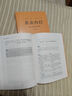 全套2冊(cè)黃帝內(nèi)經(jīng)全集正版原文注釋正版原著白話版經(jīng)絡(luò)穴位圖解中醫(yī)基礎(chǔ)理論大全養(yǎng)生書籍靈樞素問校釋皇帝內(nèi)經(jīng)中醫(yī) 【精裝】全套2冊(cè)黃帝內(nèi)經(jīng) 曬單實(shí)拍圖