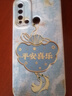 偲汐適用華為nova5手機殼nove5pro新款navo5i全包nave5ipro防摔note5z保護n0va套n5外殼五i男女帶掛繩 【平安喜樂(lè )-國風(fēng)】送手環(huán)掛繩 華為 nova 5i 曬單實(shí)拍圖