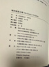 現貨通往奴役之路+與自治+ 孫仲旭譯 港版書(shū)海耶克無(wú)刪減 通向 曬單實(shí)拍圖