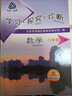 2025秋北京西城學(xué)探診學(xué)習探究診斷七八九年級語(yǔ)文數學(xué)英語(yǔ)道德歷史地理生物上下冊 學(xué)探診 八年級數學(xué)上 曬單實(shí)拍圖
