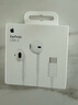 Apple/蘋(píng)果 采用 (USB-C)的EarPods耳機 有線(xiàn)耳機 蘋(píng)果耳機 適用iPhone/iPad//Mac 蘋(píng)果手機 曬單實(shí)拍圖