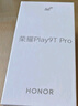 榮耀Play9T Pro 2000nits高亮護眼屏 抗摔防水 8GB+256GB 仙蹤綠 5G 新款 直屏手機 國家補貼 曬單實(shí)拍圖