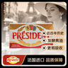 總統(tǒng)（President）法國(guó)進(jìn)口發(fā)酵動(dòng)脂黃油 淡味 500g一塊  精致早餐 黃油炒飯 煎牛排 曬單實(shí)拍圖