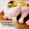 溫氏雞腿4斤 雞肉冷凍琵琶腿大雞腿炸雞腿烤雞腿奧爾良雞腿燒烤食材 曬單實(shí)拍圖