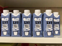 OATLY噢麥力 原味低脂燕麥奶 植物蛋白飲料谷物 250ml*18 整箱裝 曬單實(shí)拍圖
