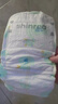爽然（shinrea）天鵝紙尿褲XL68片超薄男女通用透氣尿不濕【品牌直供 安心品質(zhì)】 曬單實(shí)拍圖