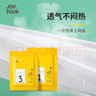 JOYTOUR一次性床單四件套SMS級滅菌加厚被罩被套枕套床品酒店隔臟 雙人款 曬單實(shí)拍圖