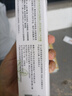 DAGO山茶花兒童牙膏10-15-18歲青少年初中生去口氣青少年牙膏旗艦店 曬單實(shí)拍圖