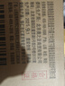 潔雅杰陶瓷盤(pán)家用白瓷盤(pán)子8英寸中式釉下彩餐盤(pán)菜盤(pán)湯盤(pán)微波爐可用6只裝 曬單實(shí)拍圖