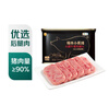 梅林 小黑豬火腿午餐肉罐頭198g 曬單實(shí)拍圖